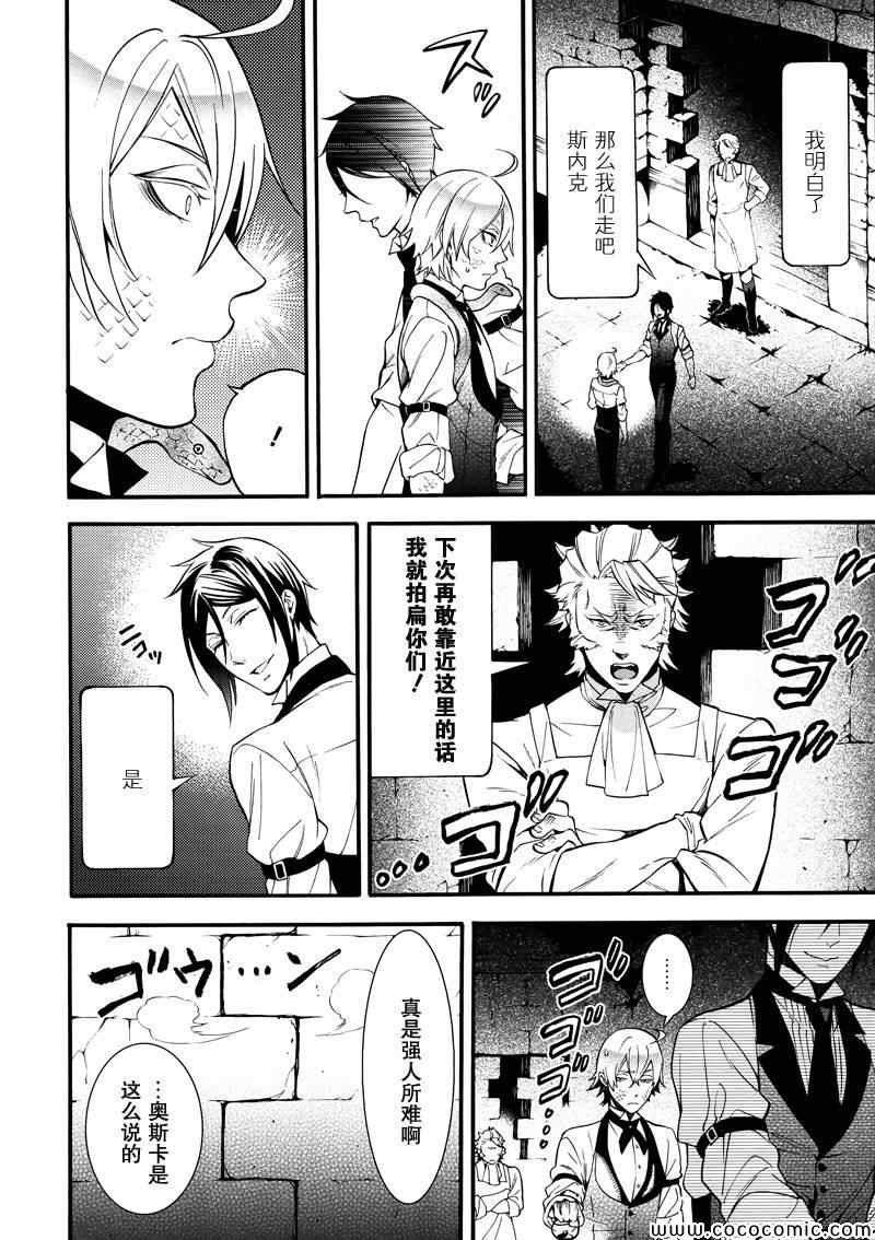 第92话