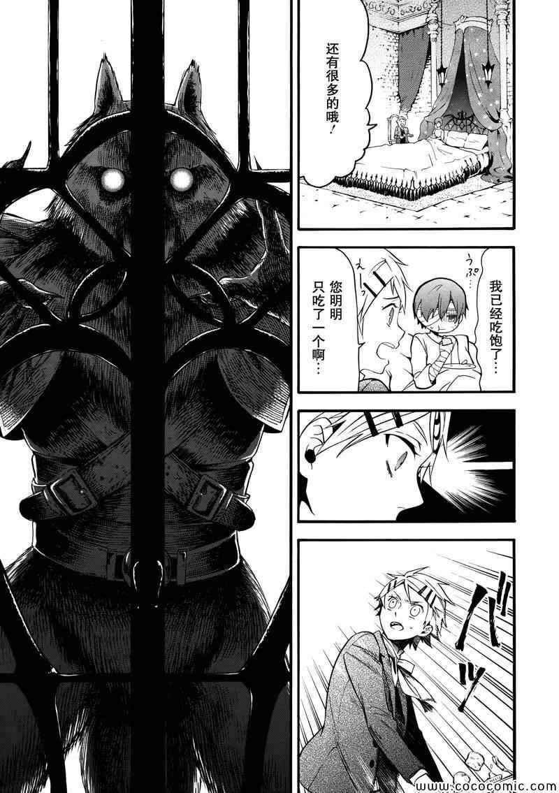 第92话