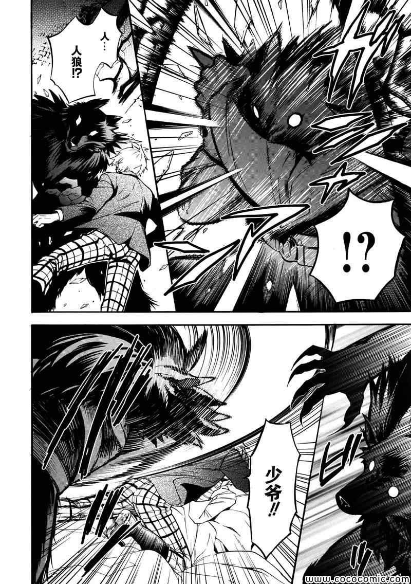 第92话
