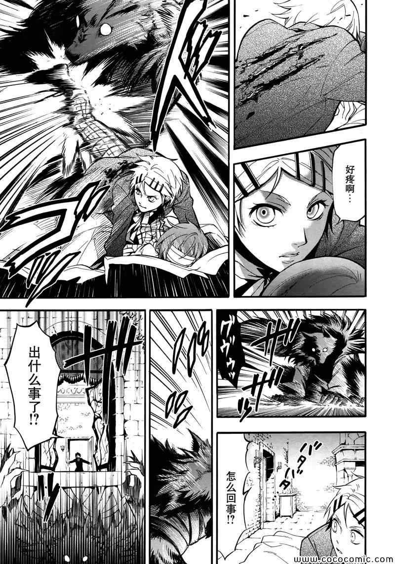 第92话
