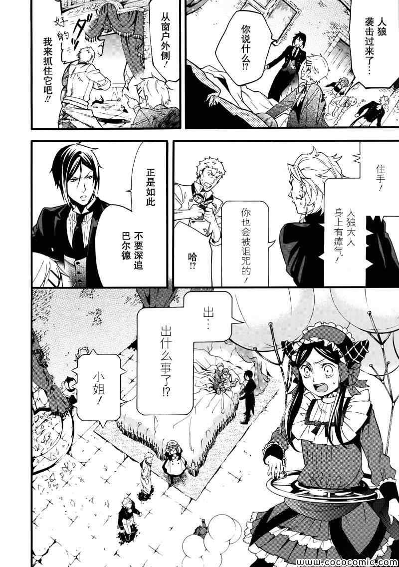 第92话