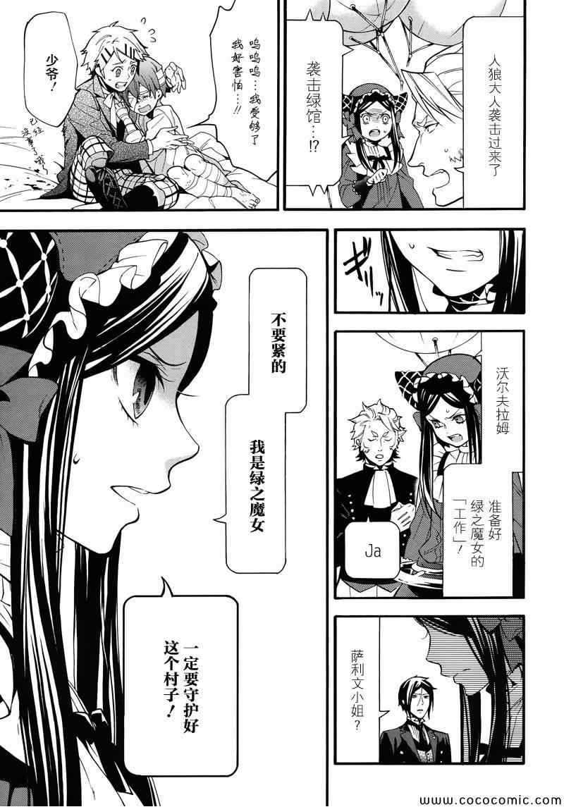 第92话