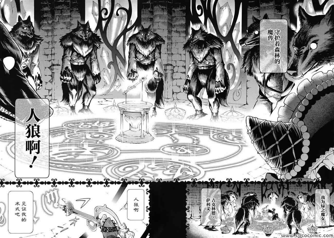 第92话