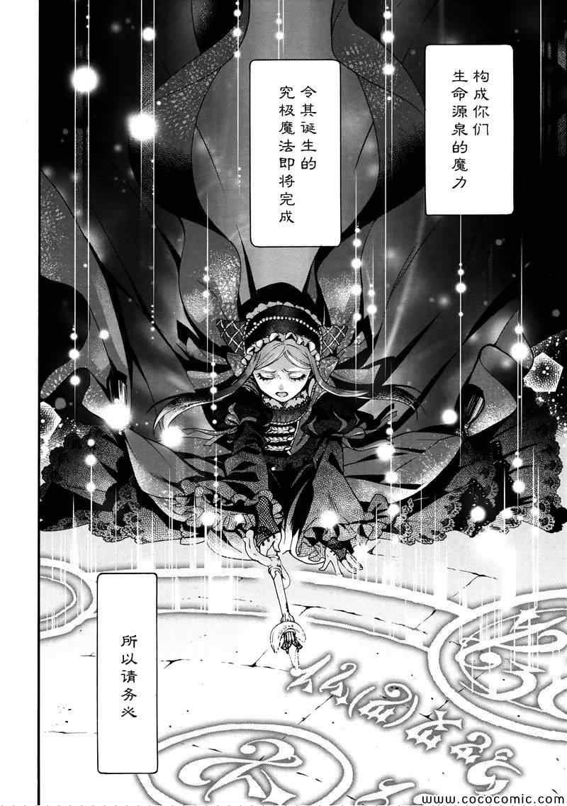 第92话