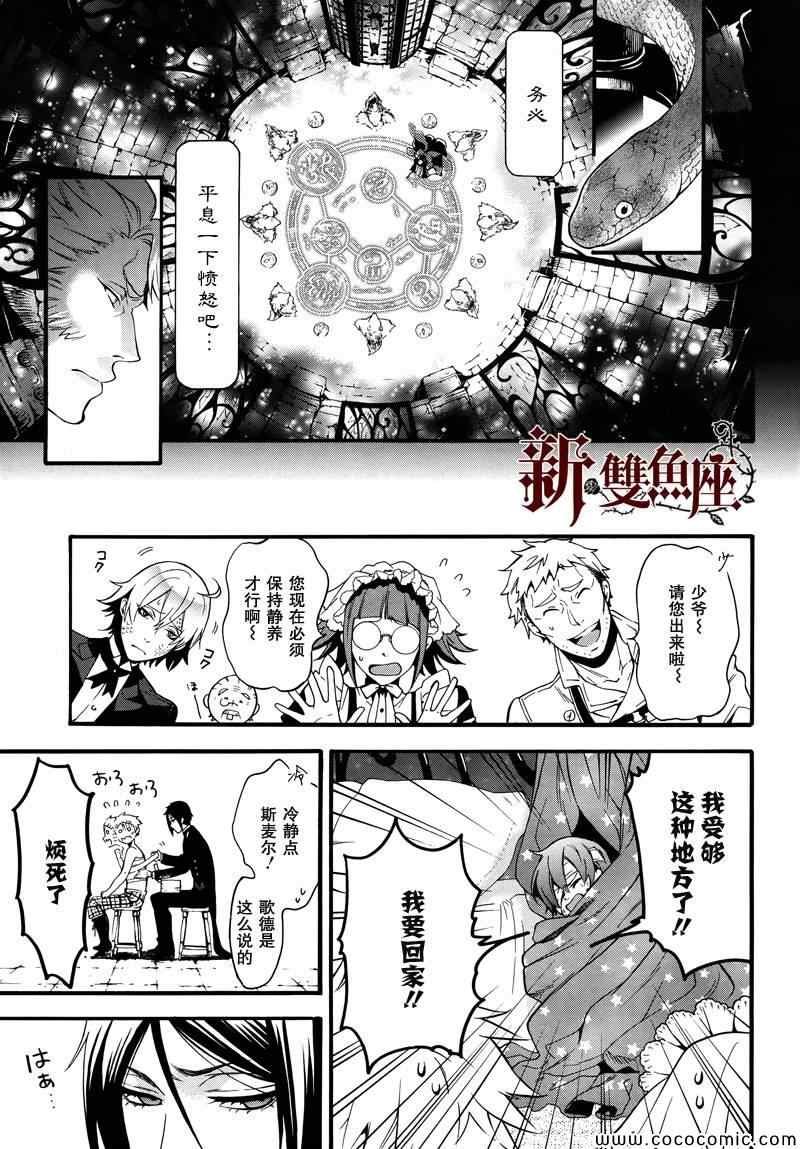 第92话