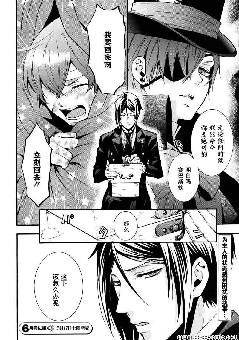 第92话