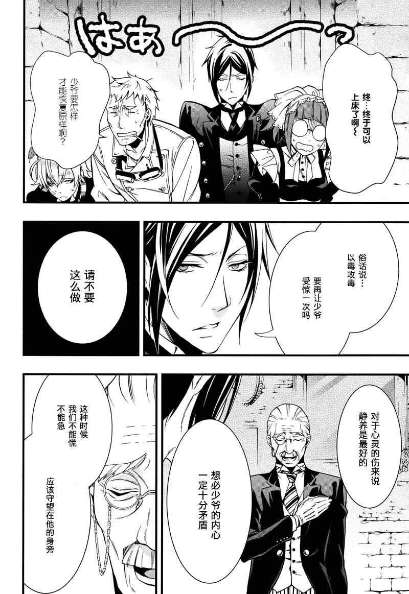 第93话