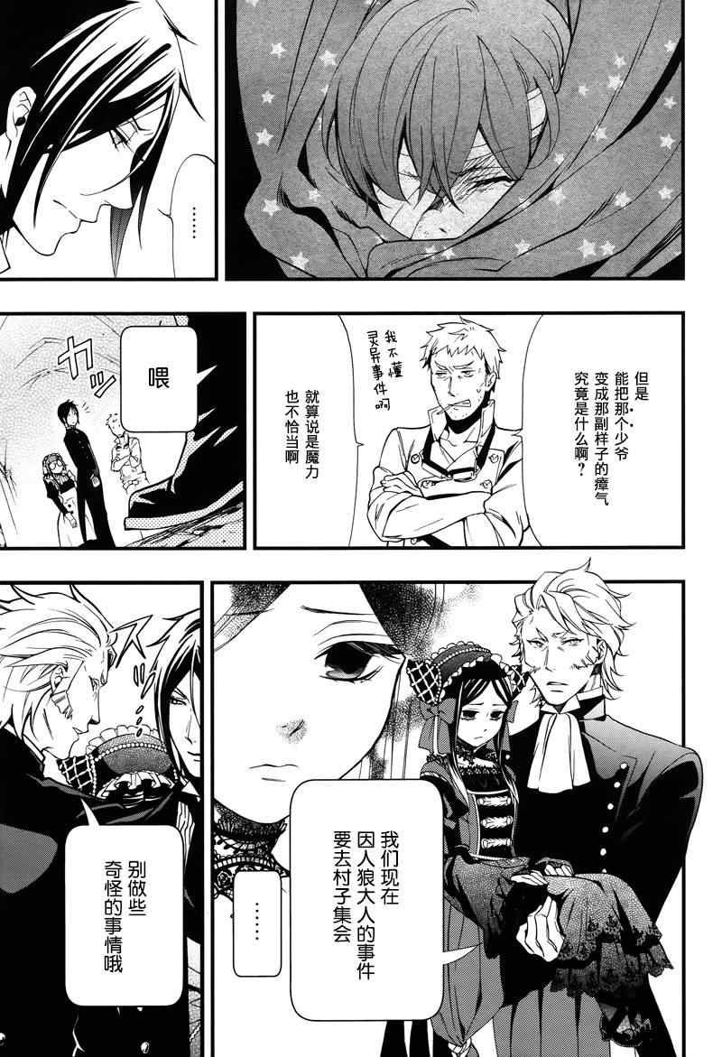 第93话