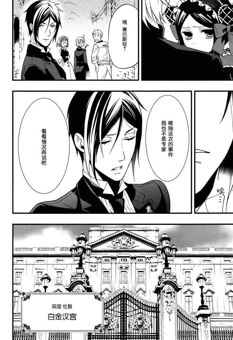 第93话
