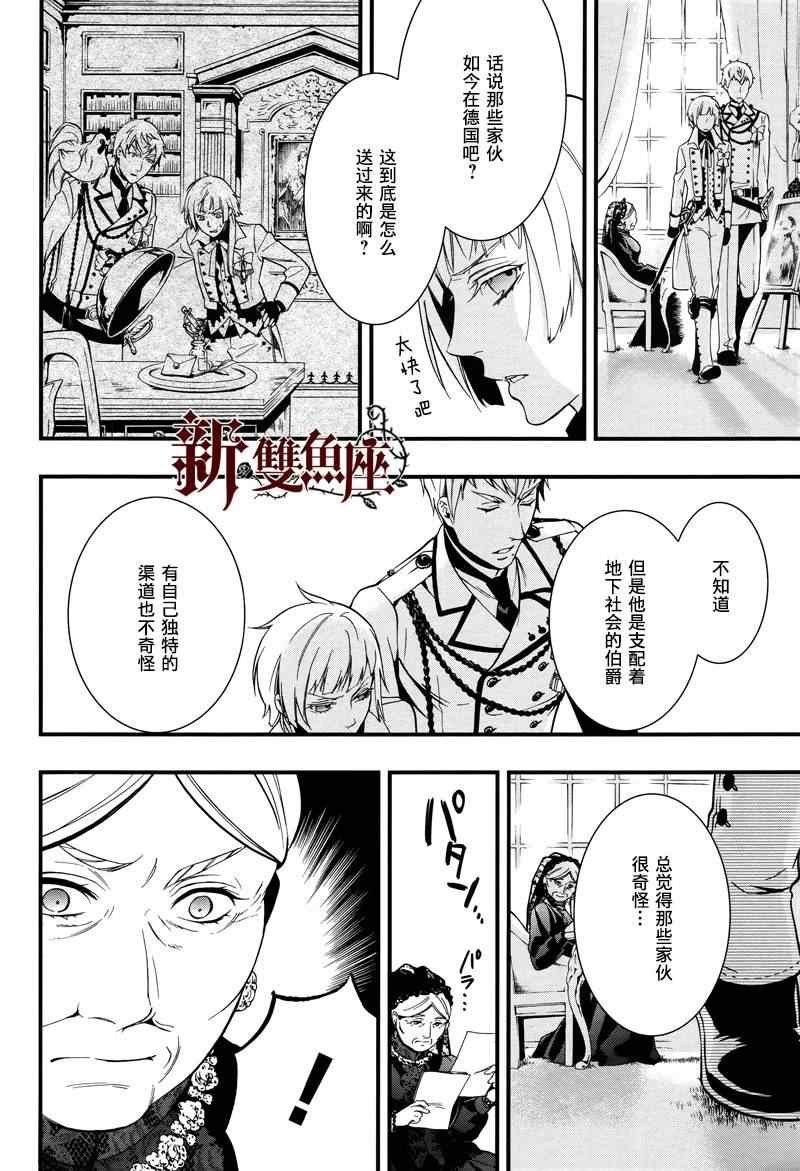 第93话