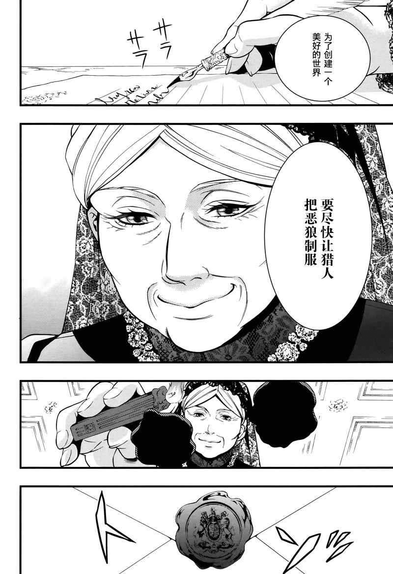 第93话