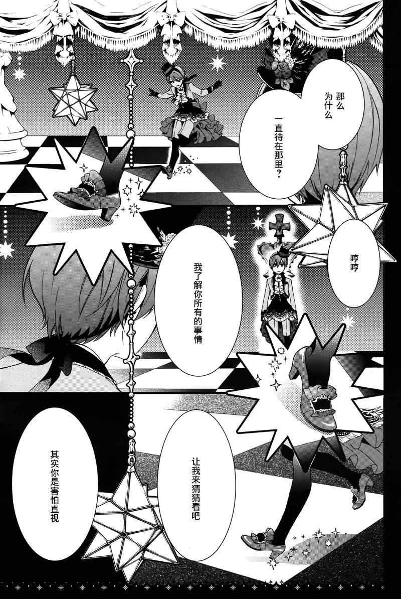 第93话