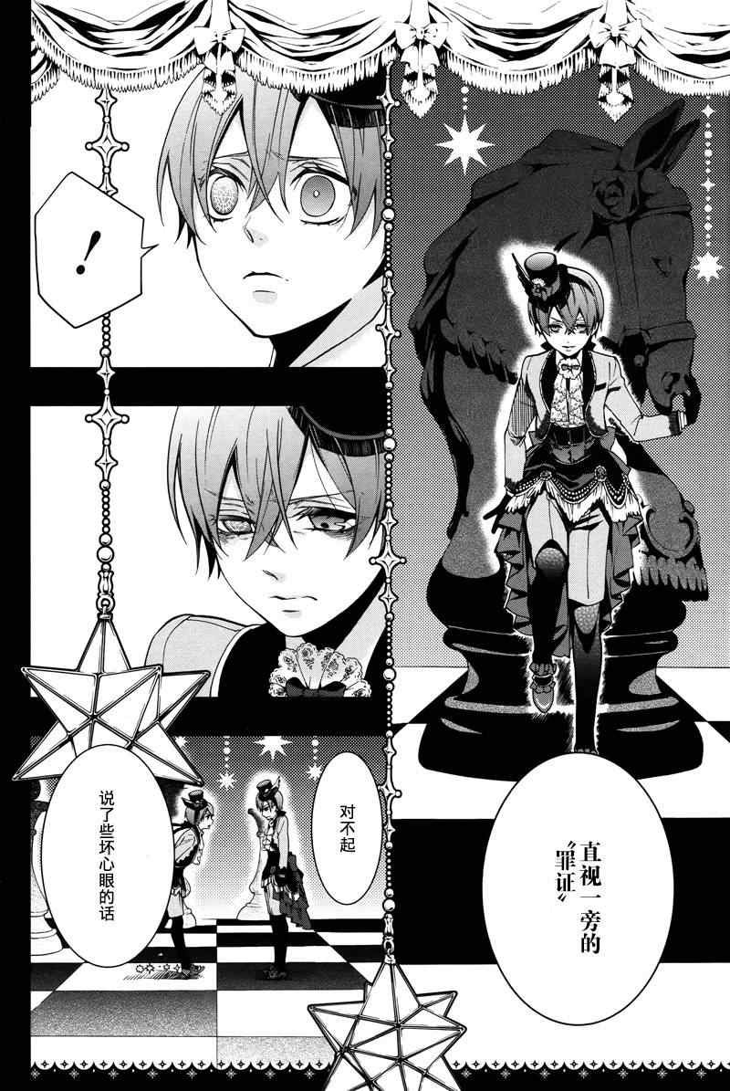 第93话