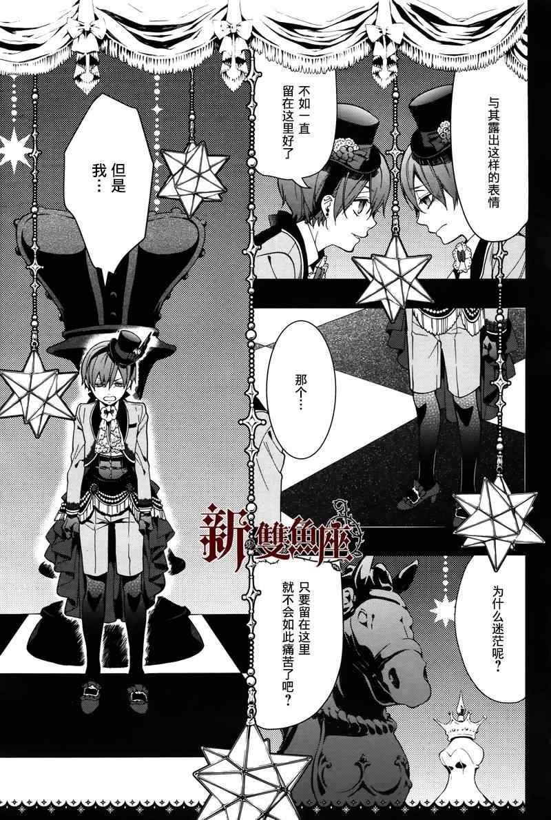 第93话