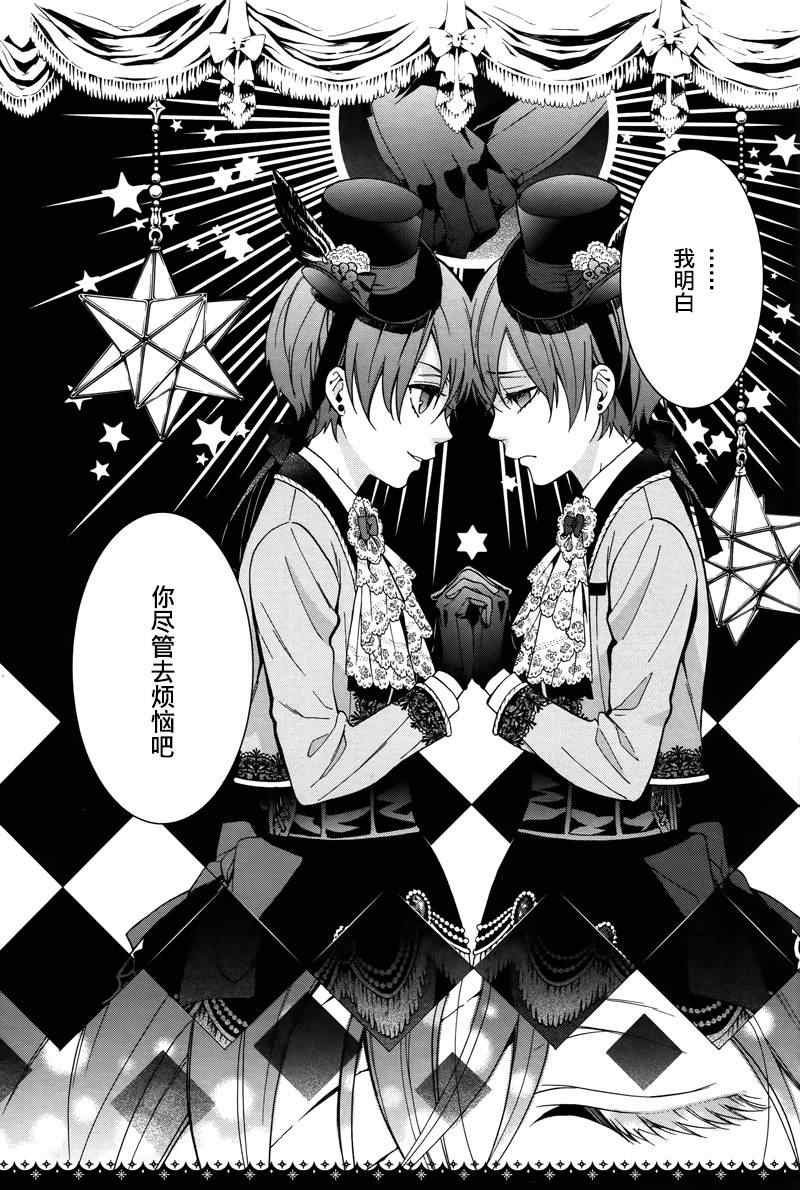 第93话