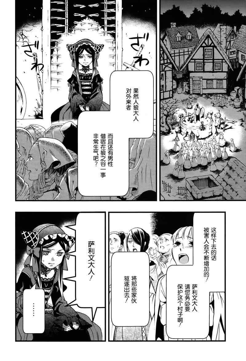 第93话