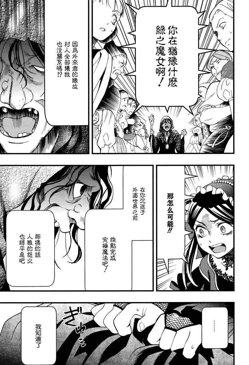 第93话