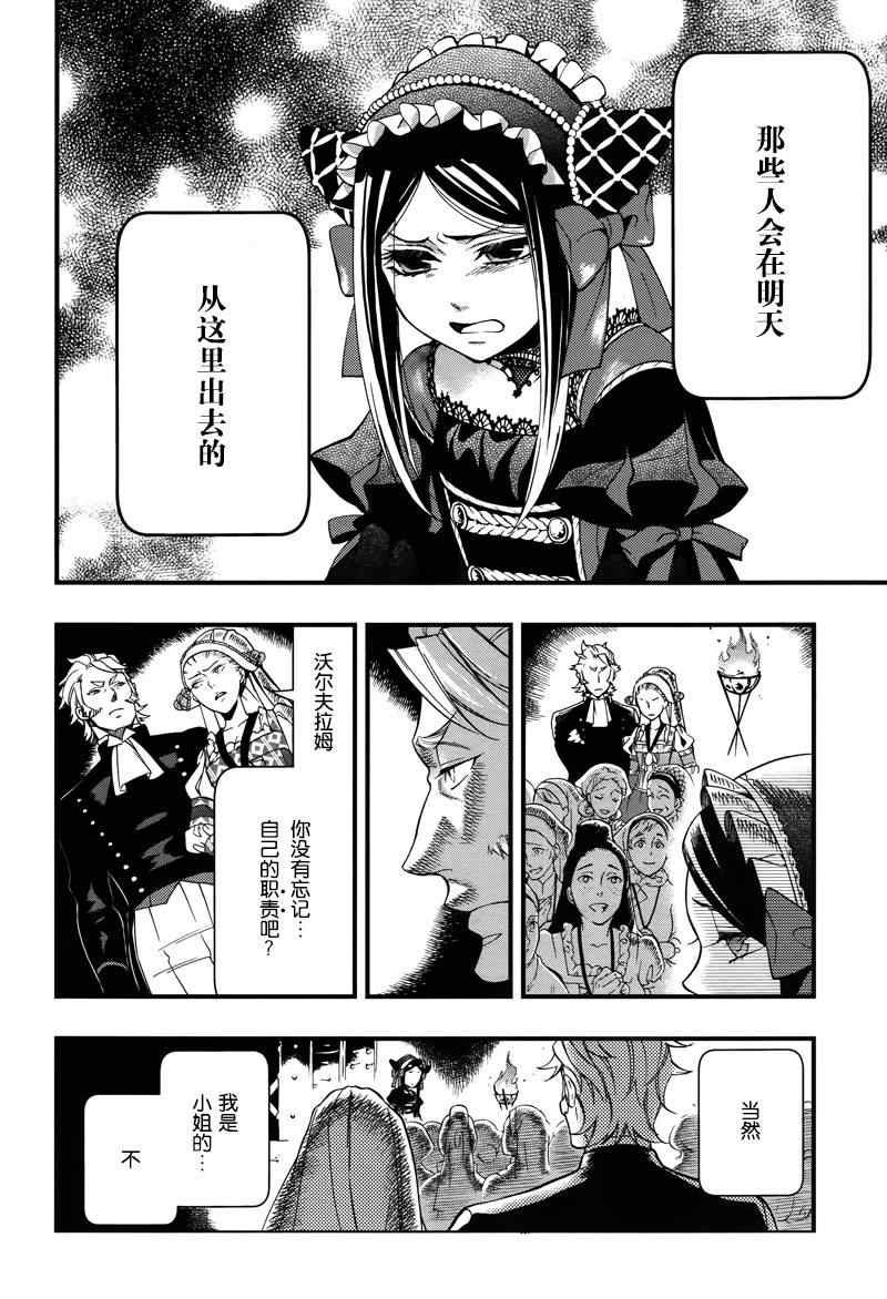 第93话