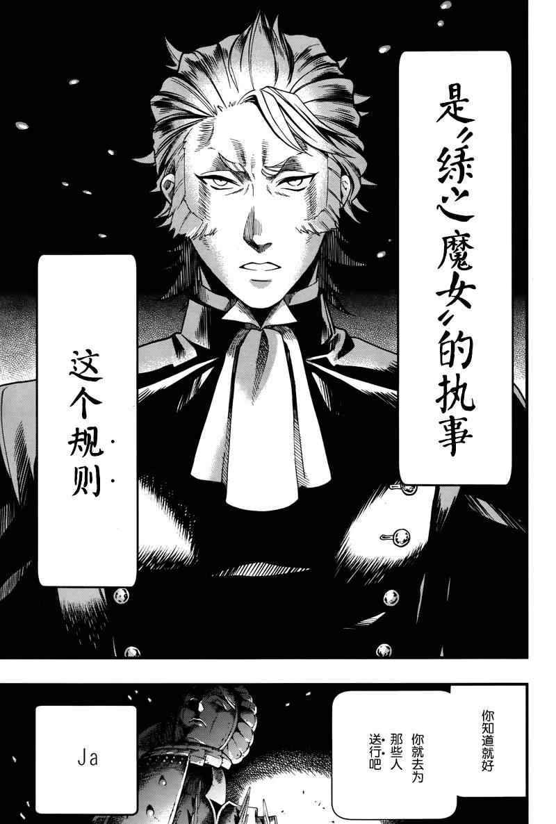 第93话