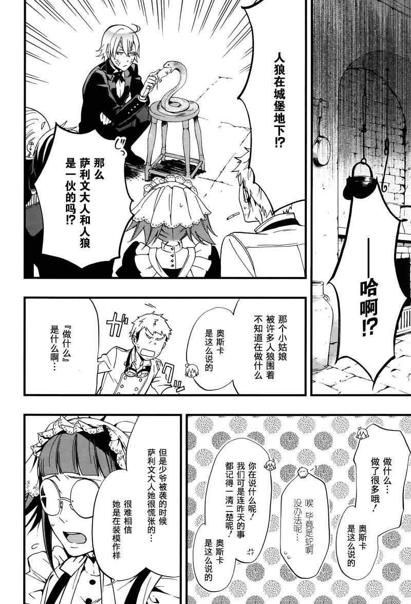 第93话