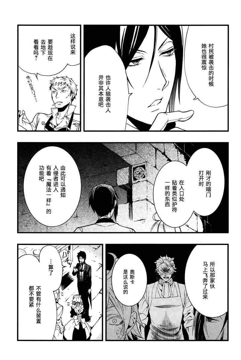 第93话
