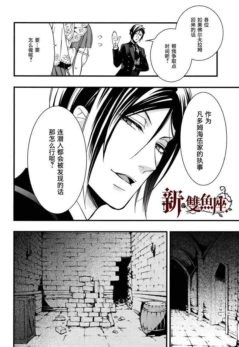 第93话