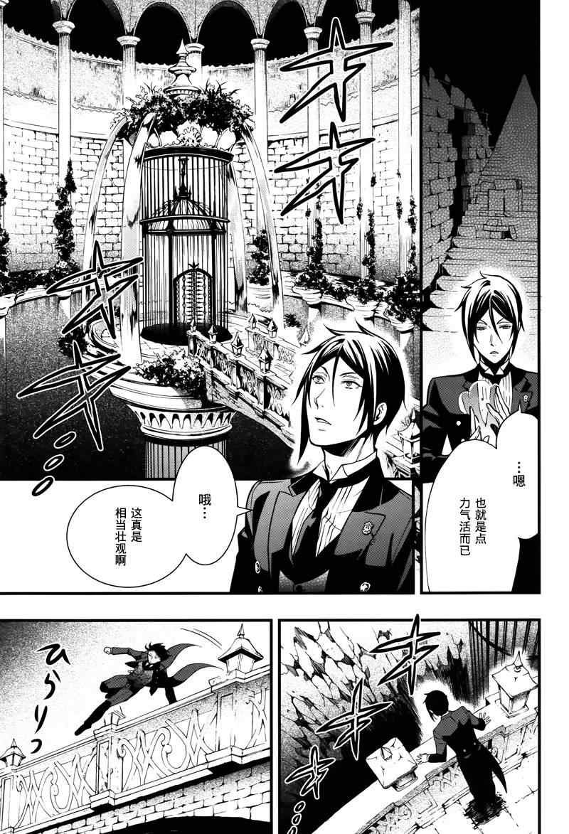 第93话