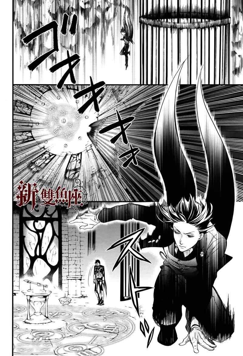 第93话