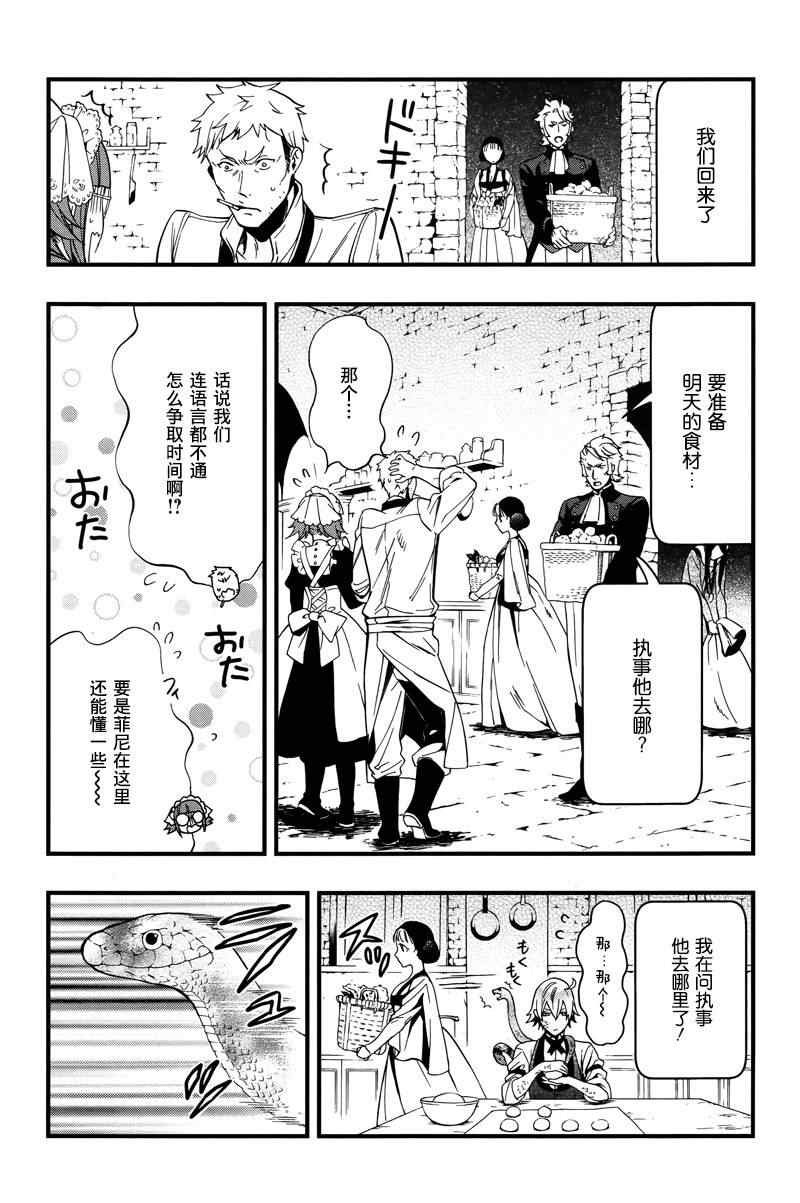 第93话