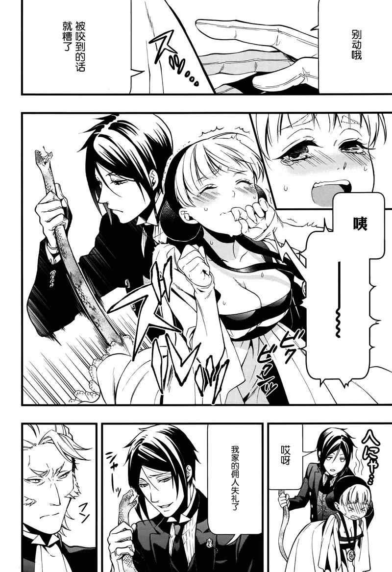 第93话