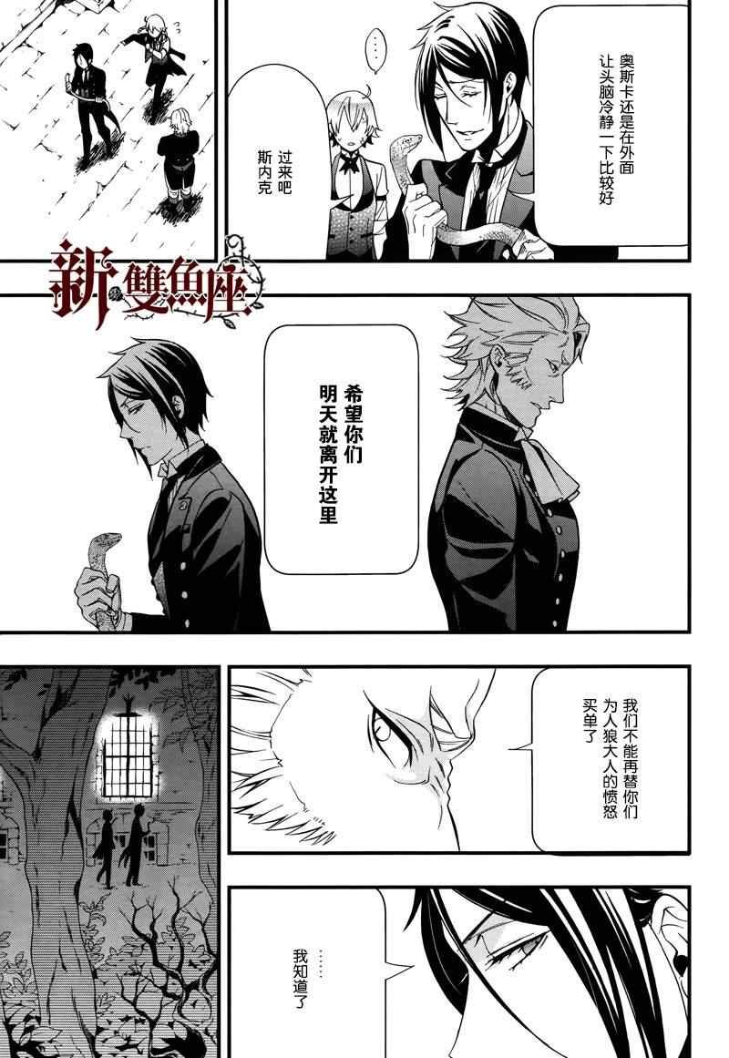 第93话
