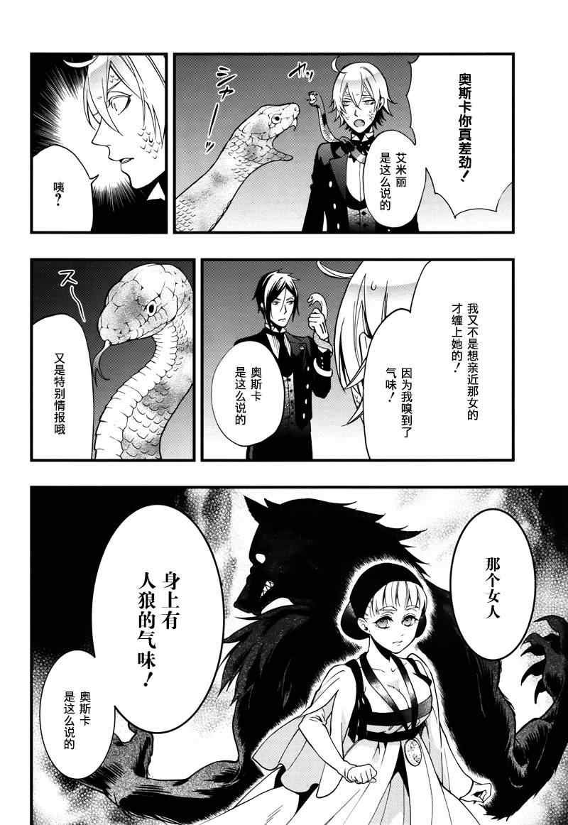 第93话