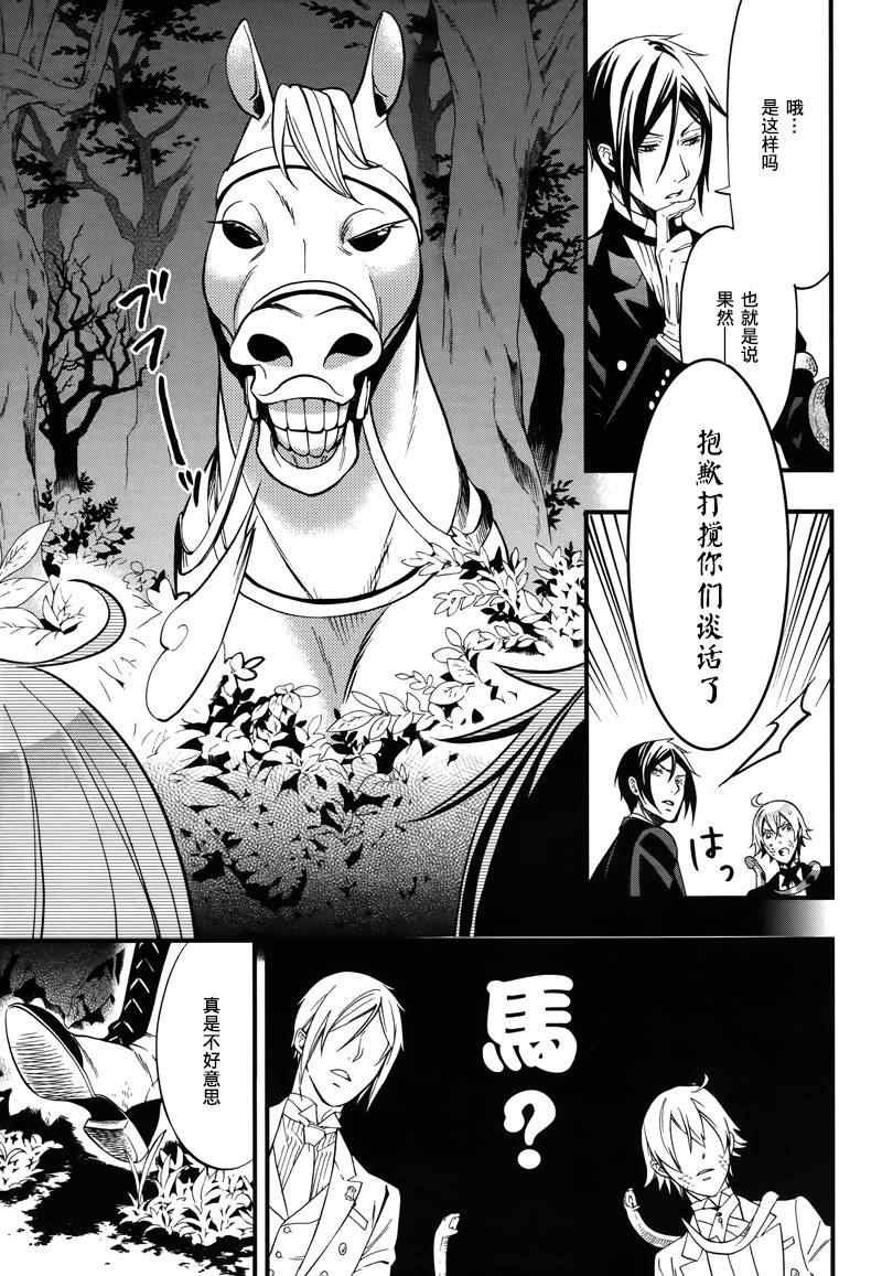 第93话