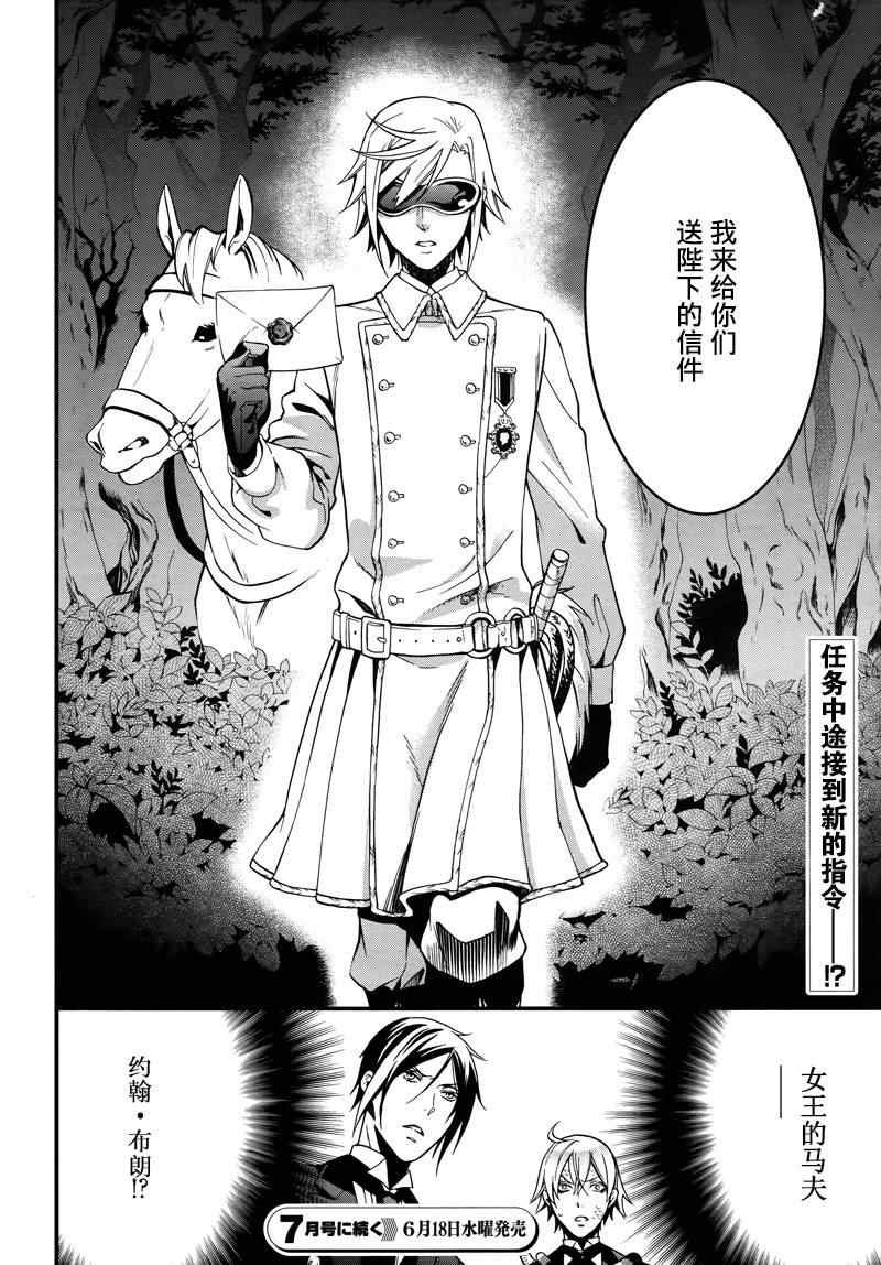 第93话