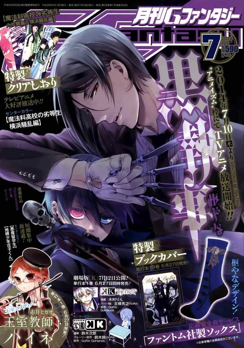 第94话