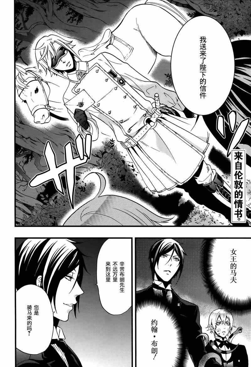 第94话