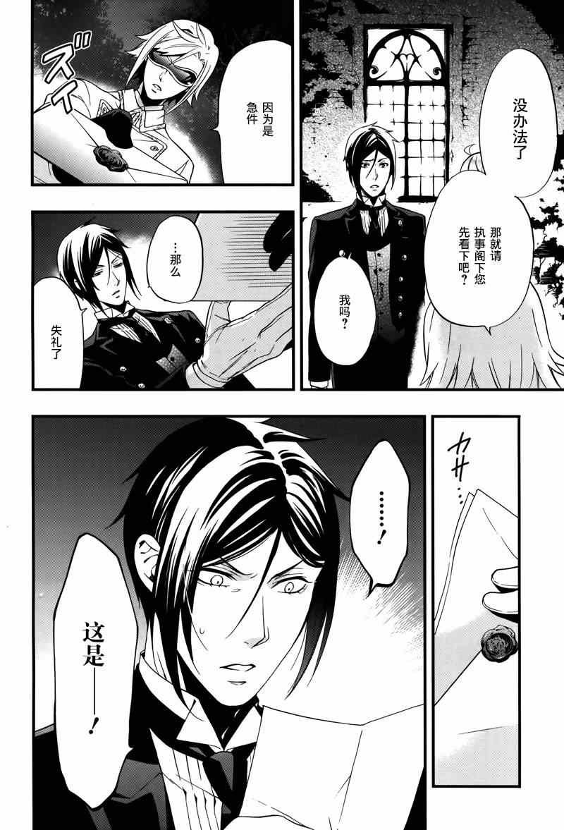 第94话