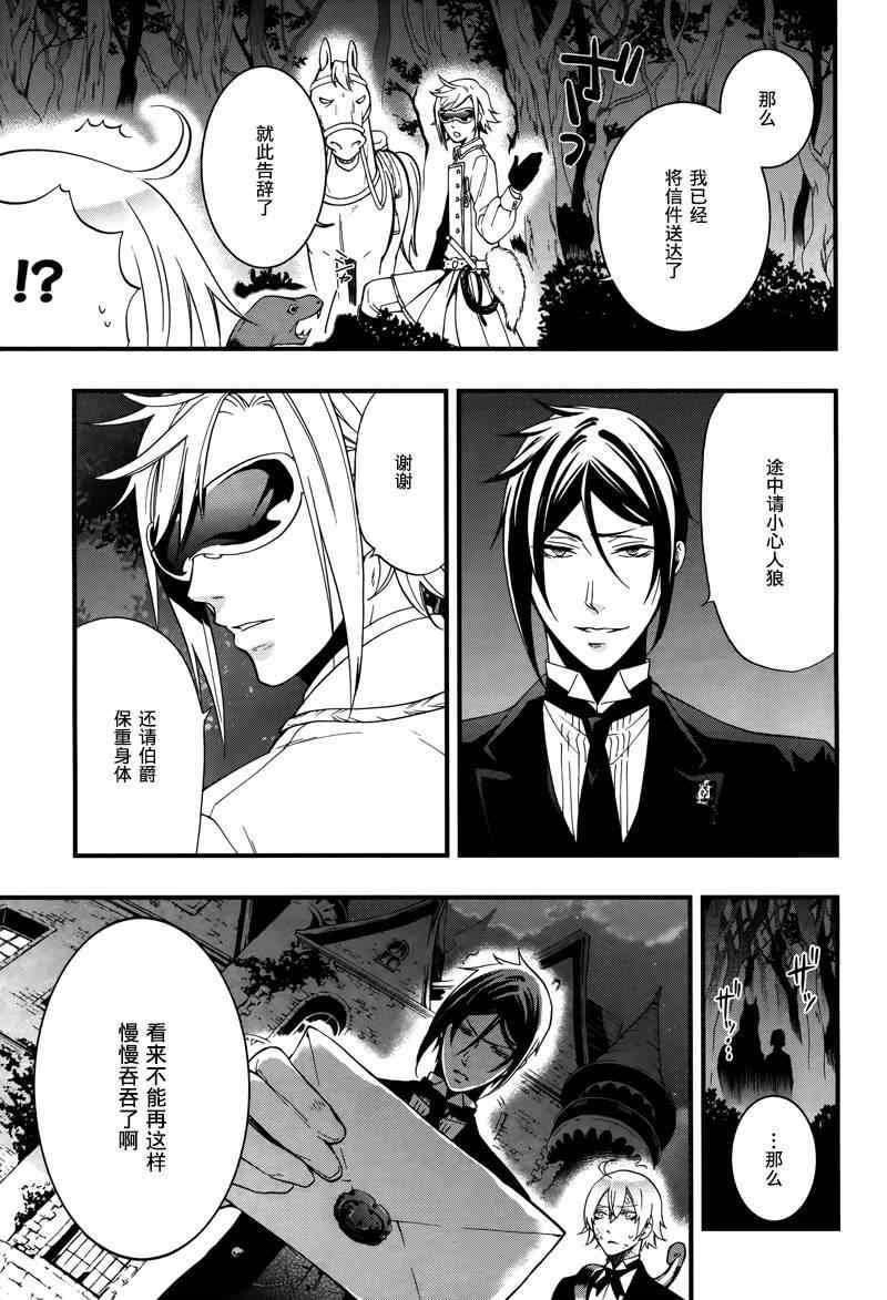 第94话