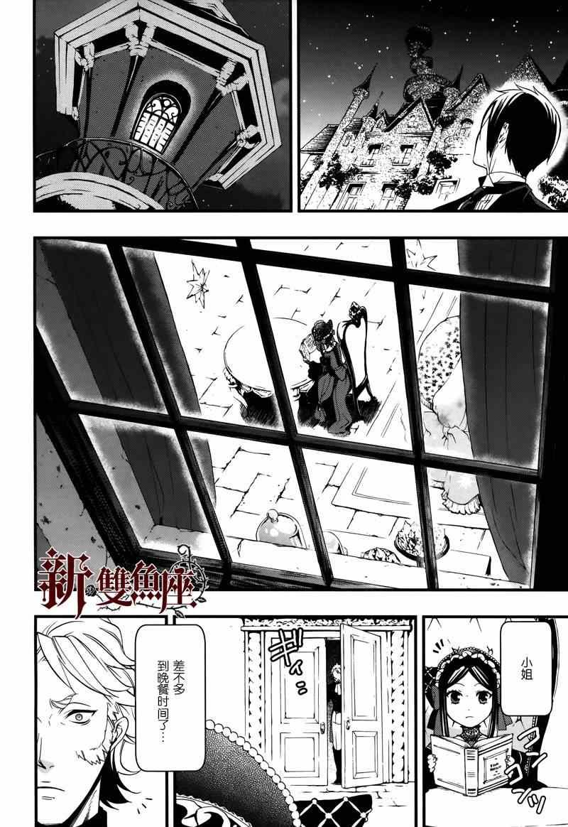 第94话
