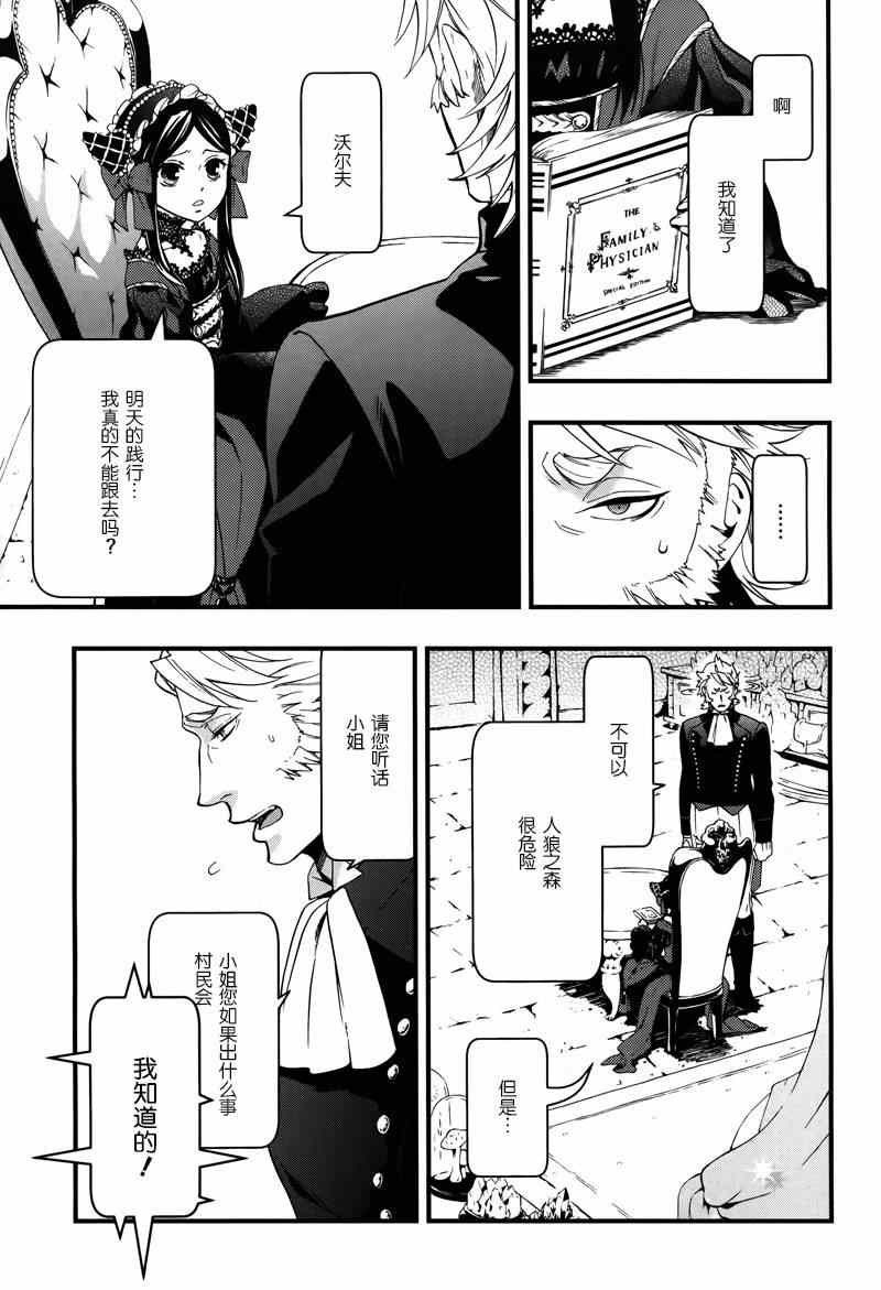 第94话