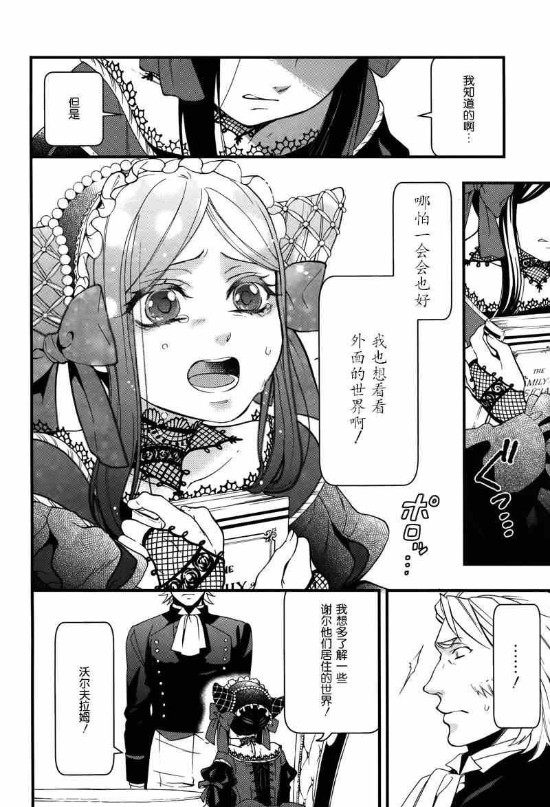 第94话