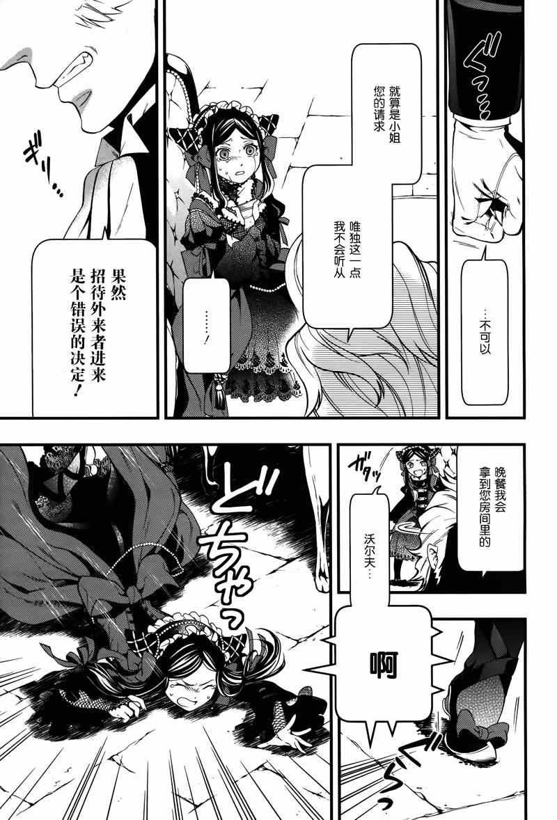 第94话