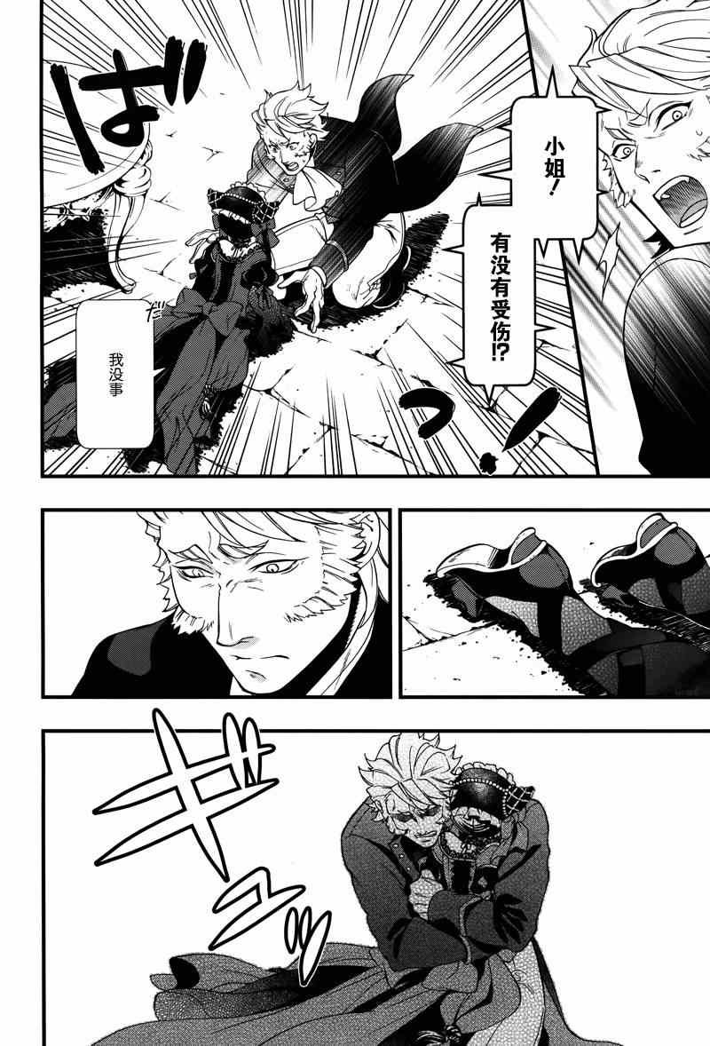 第94话