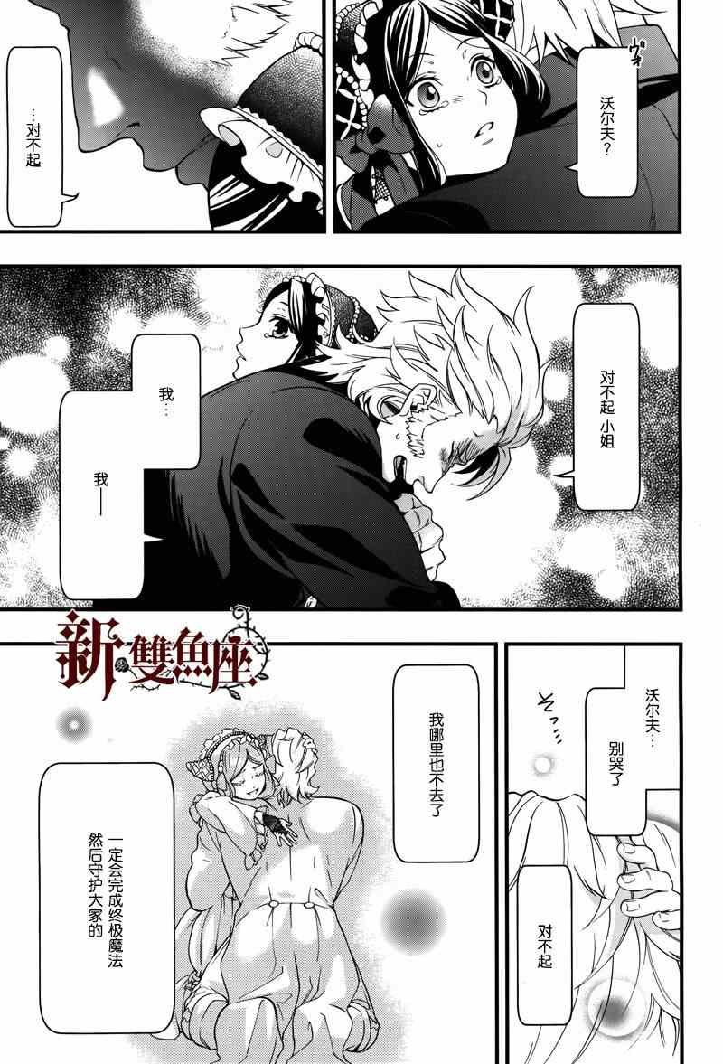 第94话