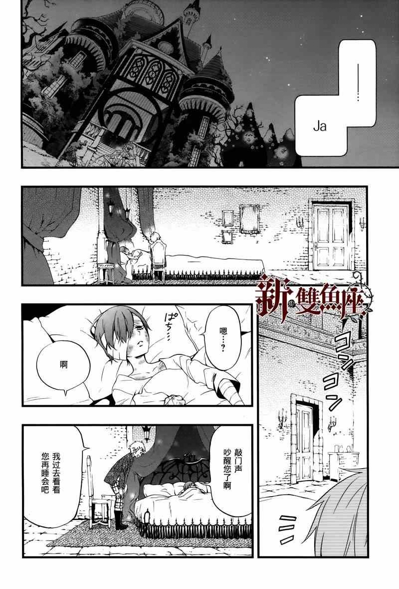 第94话