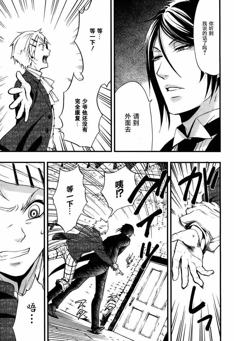 第94话