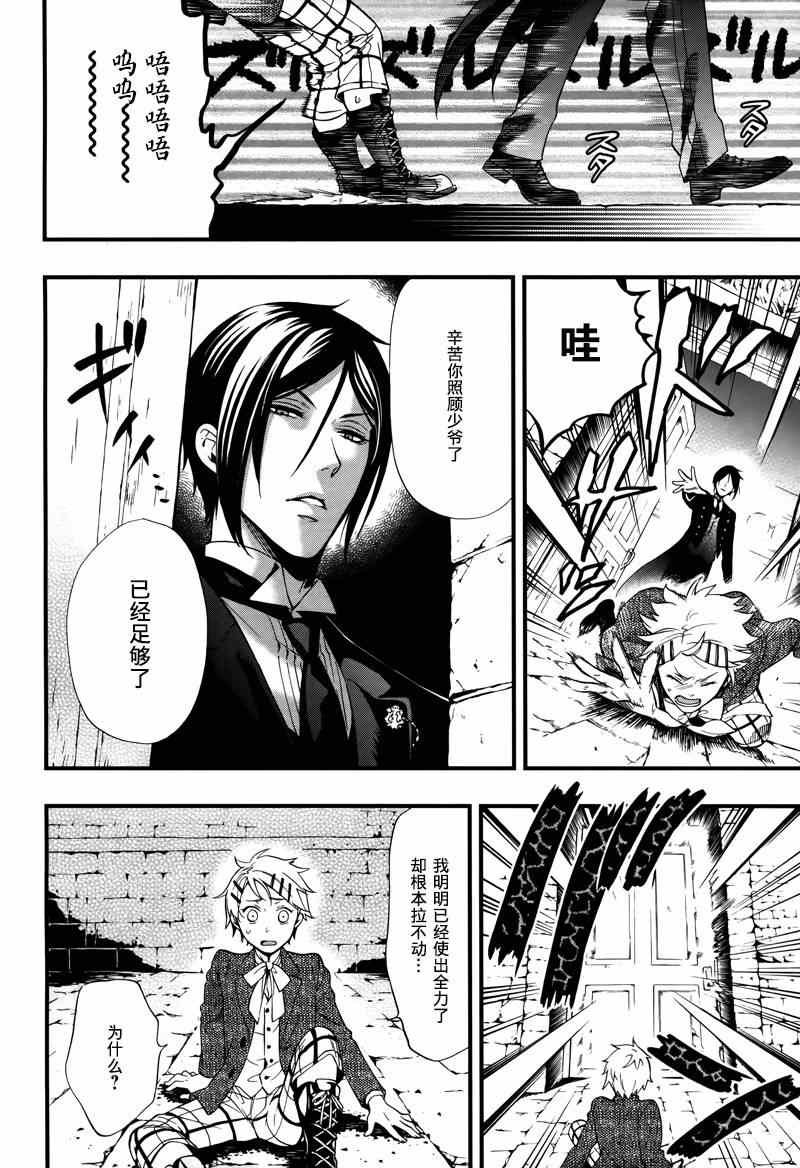 第94话