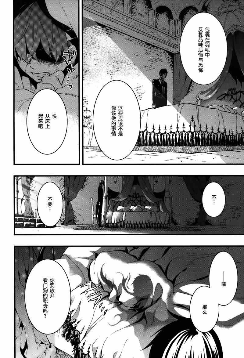 第94话