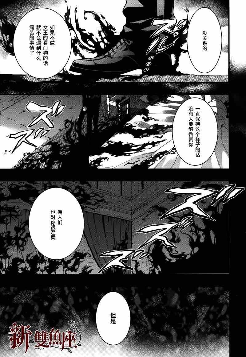 第94话