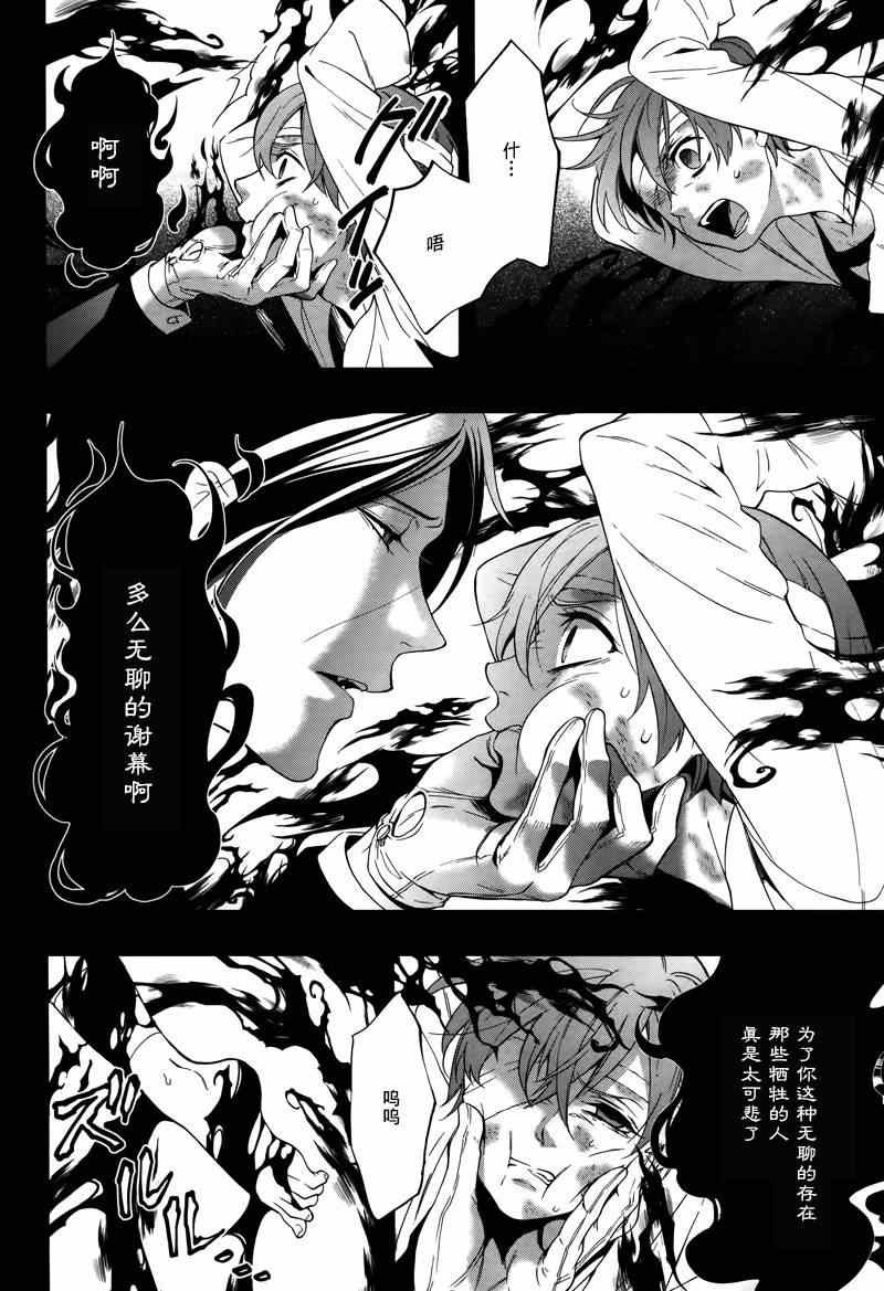 第94话